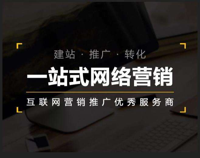 瑞金企业如何怎么利用网络推广抓取潜在客户