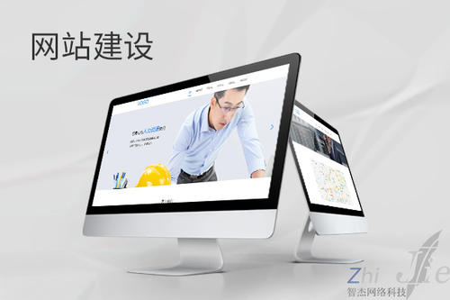 瑞金网站建设公司分析网页设计如何提升吸引力