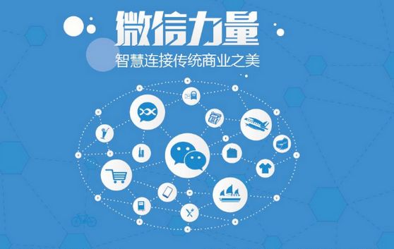 瑞金微信开发可以帮助企业解决哪些难题？如何做呢？