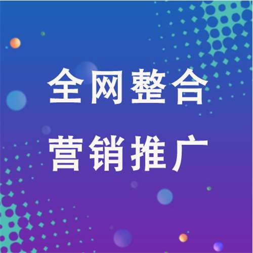 瑞金企业网络推广老是没有客户的原因是什么呢