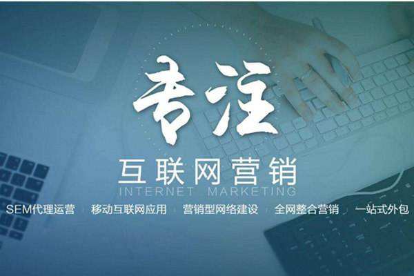 瑞金电商行业做网络推广需要具备的条件有哪些