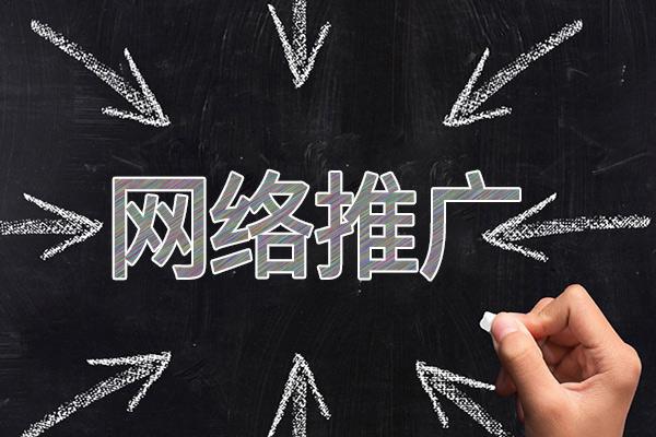 瑞金网络推广公司介绍几个企业软文推广的发布平台