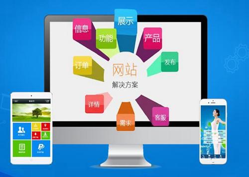 瑞金如何进行网站设计才能突出产品的优势
